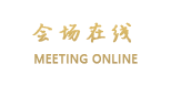 哈尔滨鑫岭宾馆